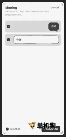 AnuNeko(��ϷAI��������)v1.0.2 �ٷ������ͼ4