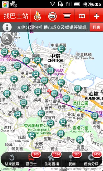 ��ԭ�؈D��׿���ֻ���v1.5.0 �ֻ����ͼ2