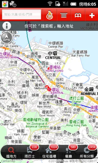 ��ԭ�؈D��׿���ֻ���v1.5.0 �ֻ����ͼ3