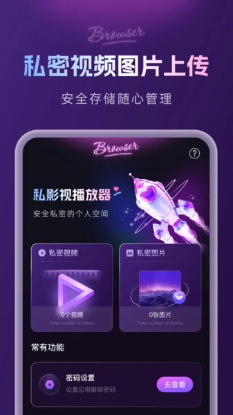 ˽Ӱ�Ӳ�����2026�ٷ�����v1.0.0 ��׿���ͼ2