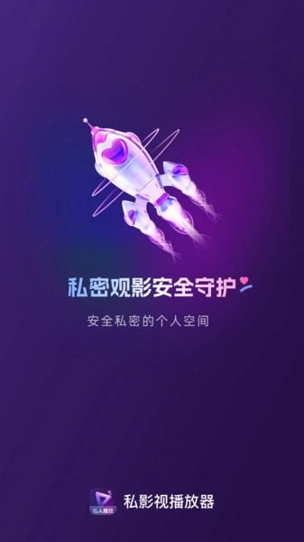 ˽Ӱ�Ӳ�����2026�ٷ�����v1.0.0 ��׿���ͼ0