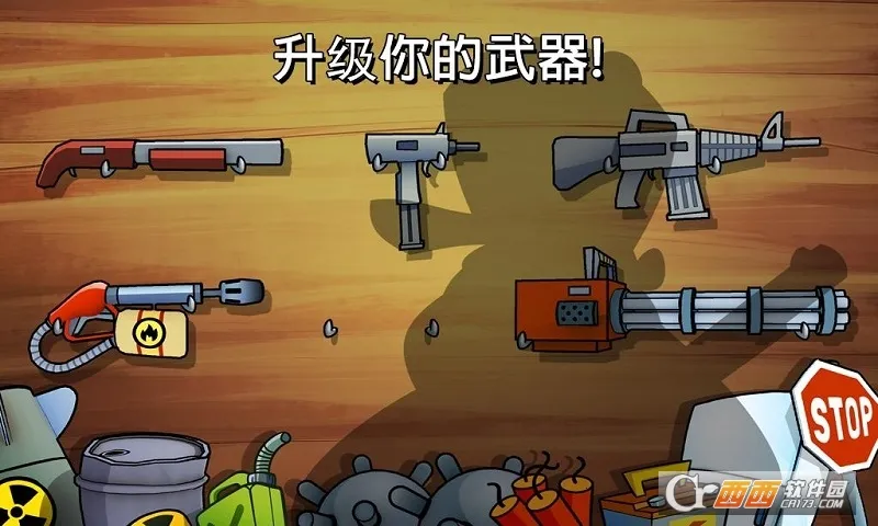 �����ɶ�(���������Ϸ)v4.7.0.0 ��׿���ͼ1