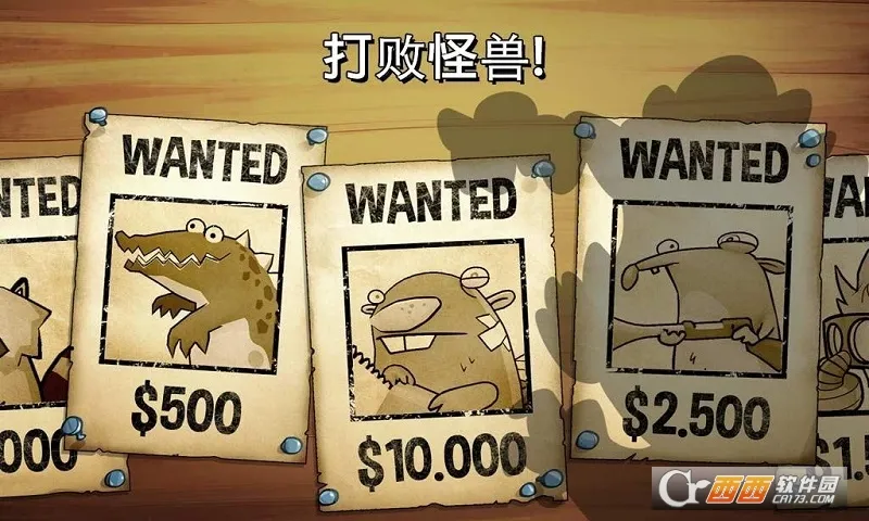 �����ɶ�(���������Ϸ)v4.7.0.0 ��׿���ͼ2