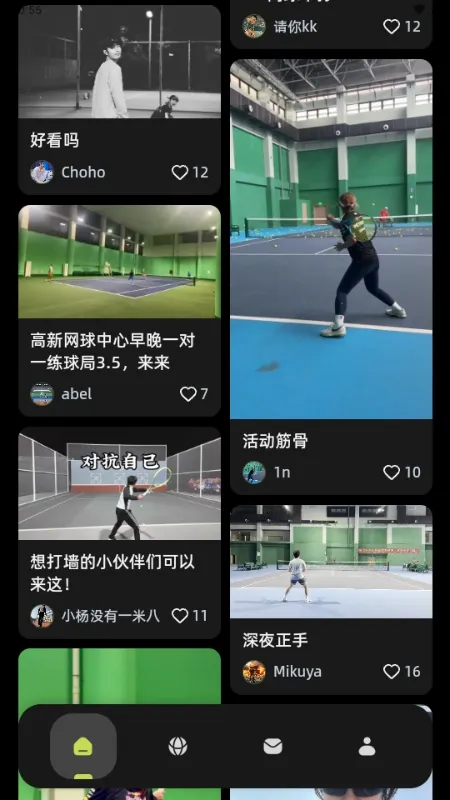 ��а�׿���ֻ���v1.0.0 �ֻ����ͼ1