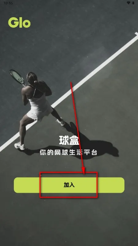 球盒安卓版手机版 球盒安卓版手机版