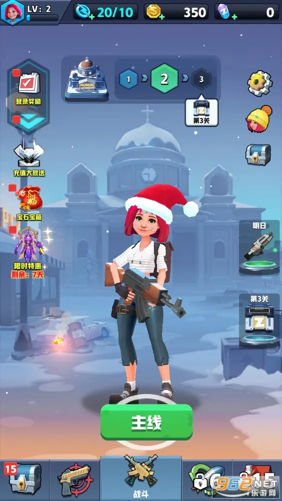 ��ʬ�ո���2026�ٷ�����v1.6.5 �ٷ������ͼ4