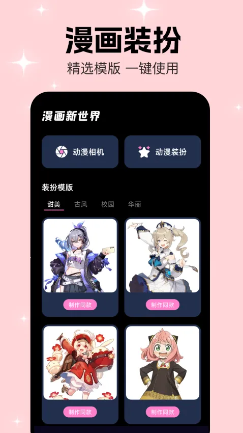 ����2026�ٷ�����v1.3 ��׿���ͼ1