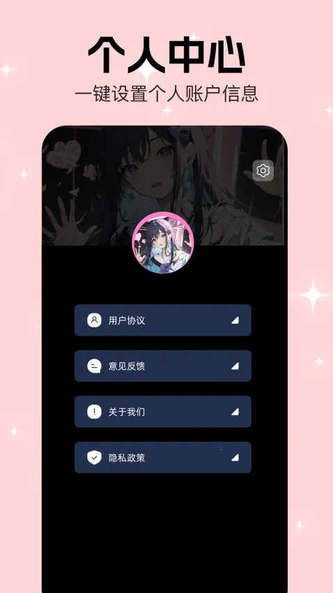 ����2026�ٷ�����v1.3 ��׿���ͼ2