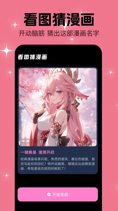 ����2026�ٷ�����v1.3 ��׿���ͼ0