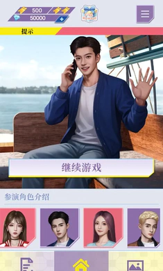 �Ķ��ֳ�������ʵ����(����������Ϸ)v0.1.95 ��׿���ͼ1