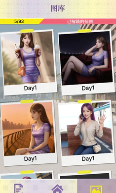 �Ķ��ֳ�������ʵ����(����������Ϸ)v0.1.95 ��׿���ͼ2