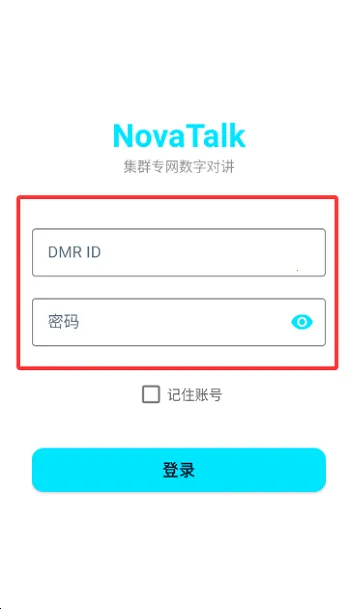 NovaTalk��Ⱥ�Խ�ͨ��2026�ٷ����°汾