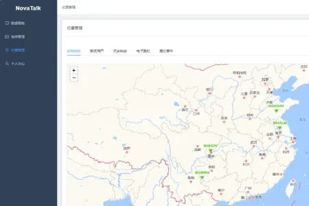 NovaTalk��Ⱥ�Խ�ͨ��2026�ٷ����°汾