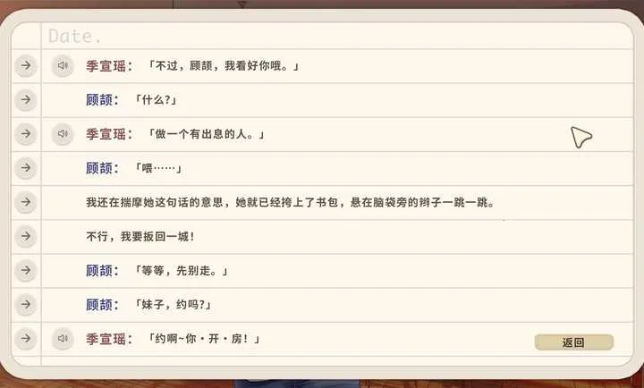 ����ʱ(����������Ϸ)v1.0 �ٷ������ͼ0