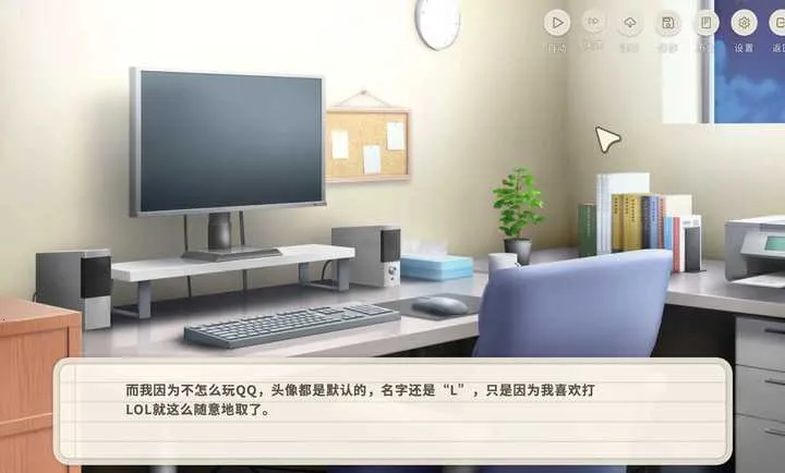 ����ʱ(����������Ϸ)v1.0 �ٷ������ͼ2