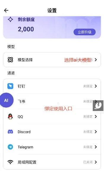 ApkClaw2026下载安装 ApkClaw2026下载安装