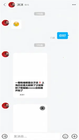 ��Ai(���ܴ�������)v1.0.0 ��׿���ͼ3