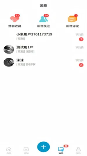 ��Ai(���ܴ�������)v1.0.0 ��׿���ͼ2