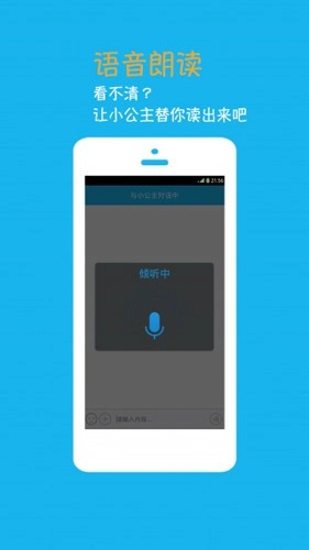 ����С����������(�����������)v4.6.6.2 ��Ѱ��ͼ2