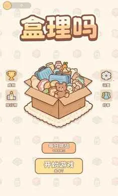 ������2026���°汾v0.1 ��׿���ͼ2