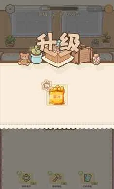 ������2026���°汾v0.1 ��׿���ͼ1