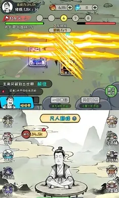 �ϼ����ɴ�2026���ذ�װv1.3.06 ��׿���ͼ0