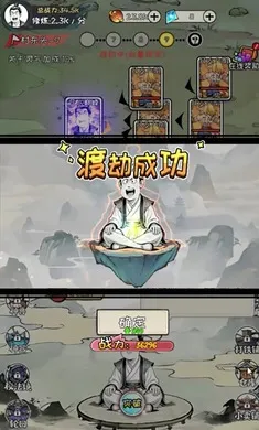 �ϼ����ɴ�2026���ذ�װv1.3.06 ��׿���ͼ2