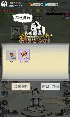 �ϼ����ɴ�2026���ذ�װv1.3.06 ��׿���ͼ1