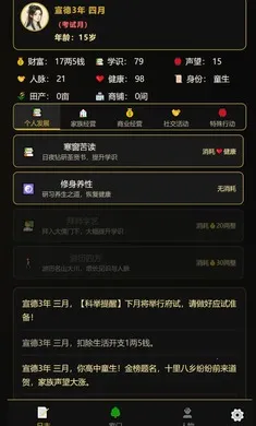 ���˰���־������ƪ2026���ذ�װv1.0.11 ��׿���ͼ0