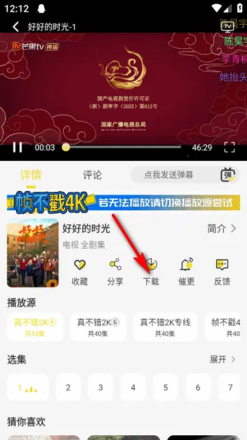 ֡����4KӰ��2026�ٷ����°汾