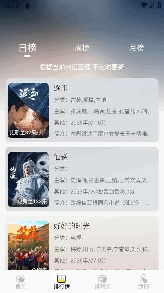 ֡����4KӰ��2026�ٷ����°汾v1.0.2 ��Ѱ��ͼ0