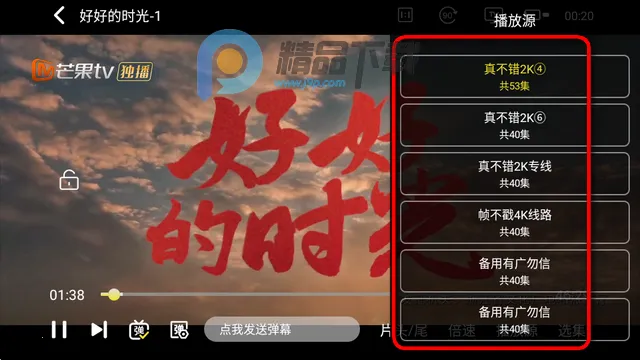 ֡����4KӰ��