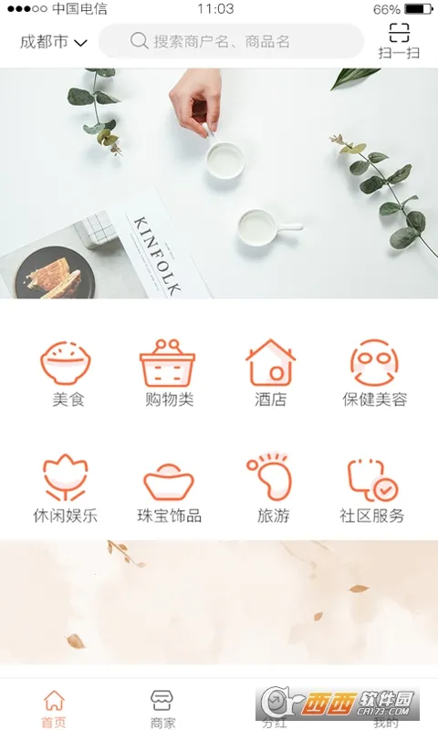 ���2026�ٷ�����v1.3 ��Ѱ��ͼ3