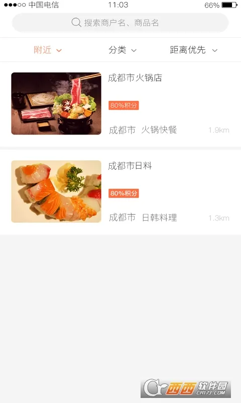 ���2026�ٷ�����v1.3 ��Ѱ��ͼ1