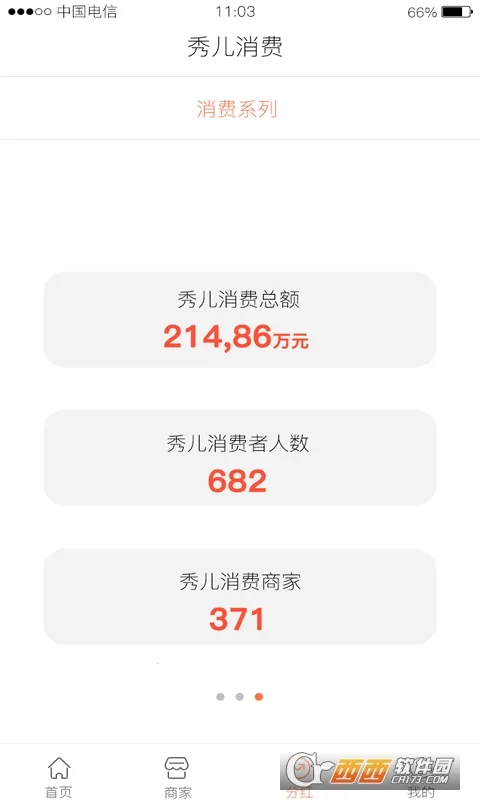 ���2026�ٷ�����v1.3 ��Ѱ��ͼ2