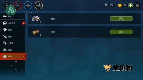 �������������ù��ܲ˵�����