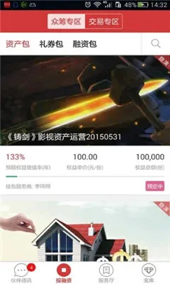 ����ͨ(���ϰ칫����)v@7F090001 �ٷ������ͼ0