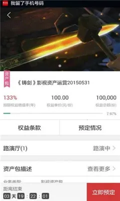 ����ͨ(���ϰ칫����)v@7F090001 �ٷ������ͼ1