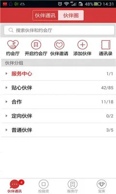 ����ͨ(���ϰ칫����)v@7F090001 �ٷ������ͼ3