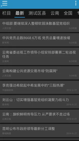 ����ͨ(���ϰ칫����)v@7F090001 �ٷ������ͼ4