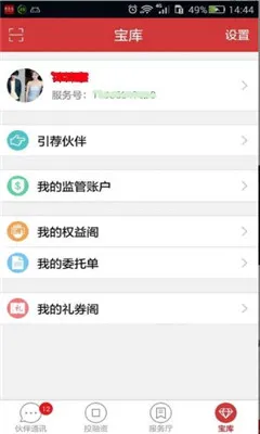 ����ͨ(���ϰ칫����)v@7F090001 �ٷ������ͼ2