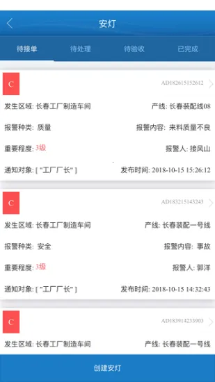 ������(������������)v2.4.0 �ֻ����ͼ2