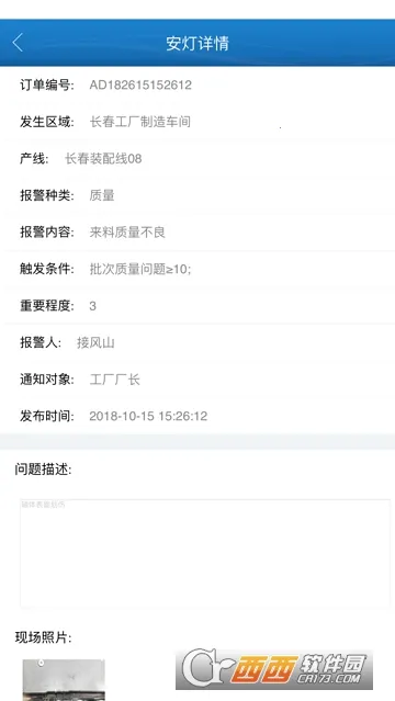 ������(������������)v2.4.0 �ֻ����ͼ0