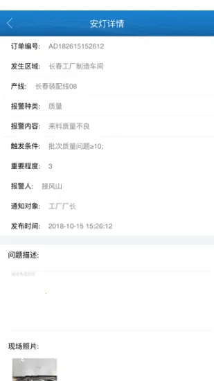 ������(������������)v2.4.0 �ֻ����ͼ3