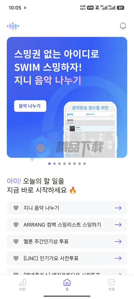 ARMYBADAͶƱ�����ֻ���v1.0.0 ��Ѱ��ͼ0