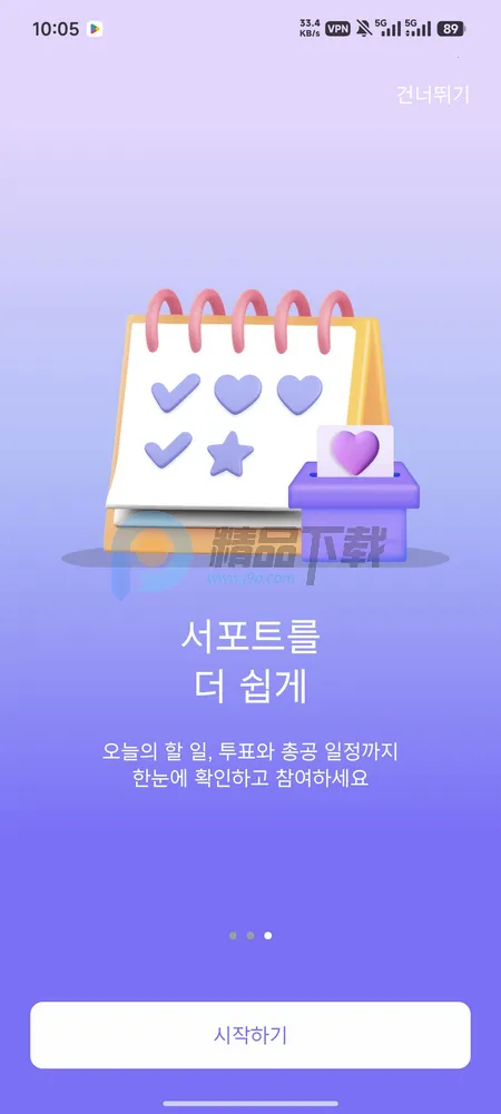 ARMYBADAͶƱ�����ֻ���v1.0.0 ��Ѱ��ͼ1