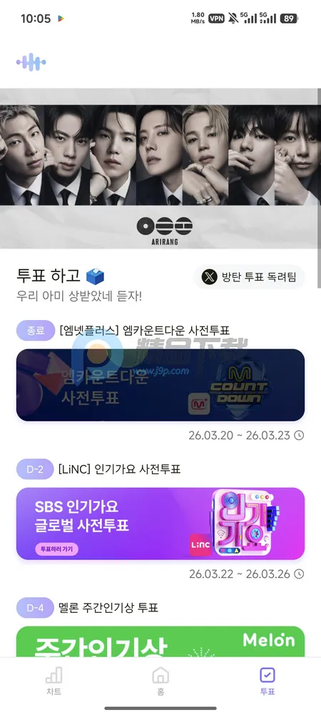 ARMYBADAͶƱ�����ֻ���v1.0.0 ��Ѱ��ͼ2