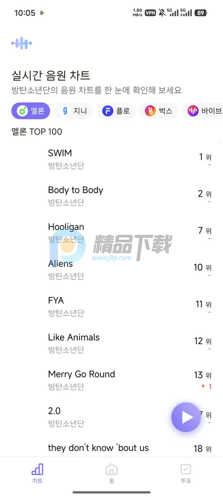 ARMYBADAͶƱ�����ֻ���v1.0.0 ��Ѱ��ͼ4