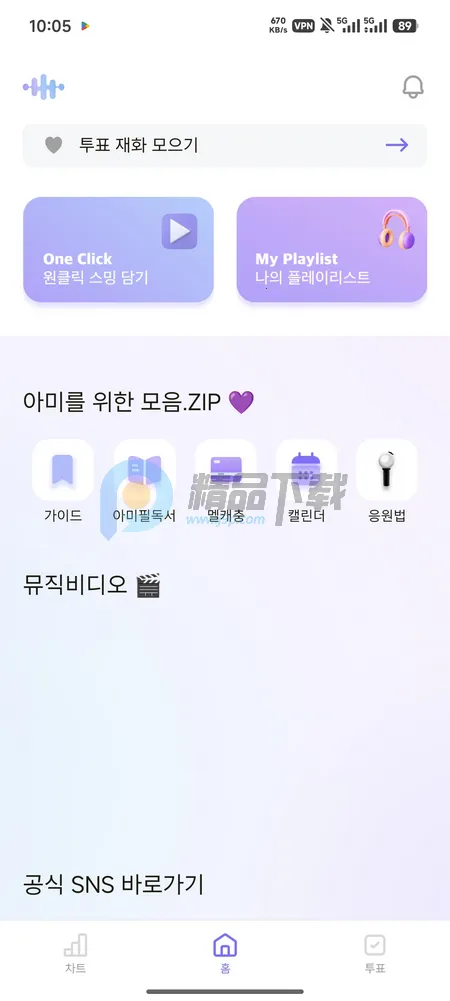 ARMYBADAͶƱ�����ֻ���v1.0.0 ��Ѱ��ͼ3