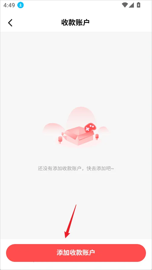 ��Ű�(��Ϸ�˺Ž���ƽ̨)